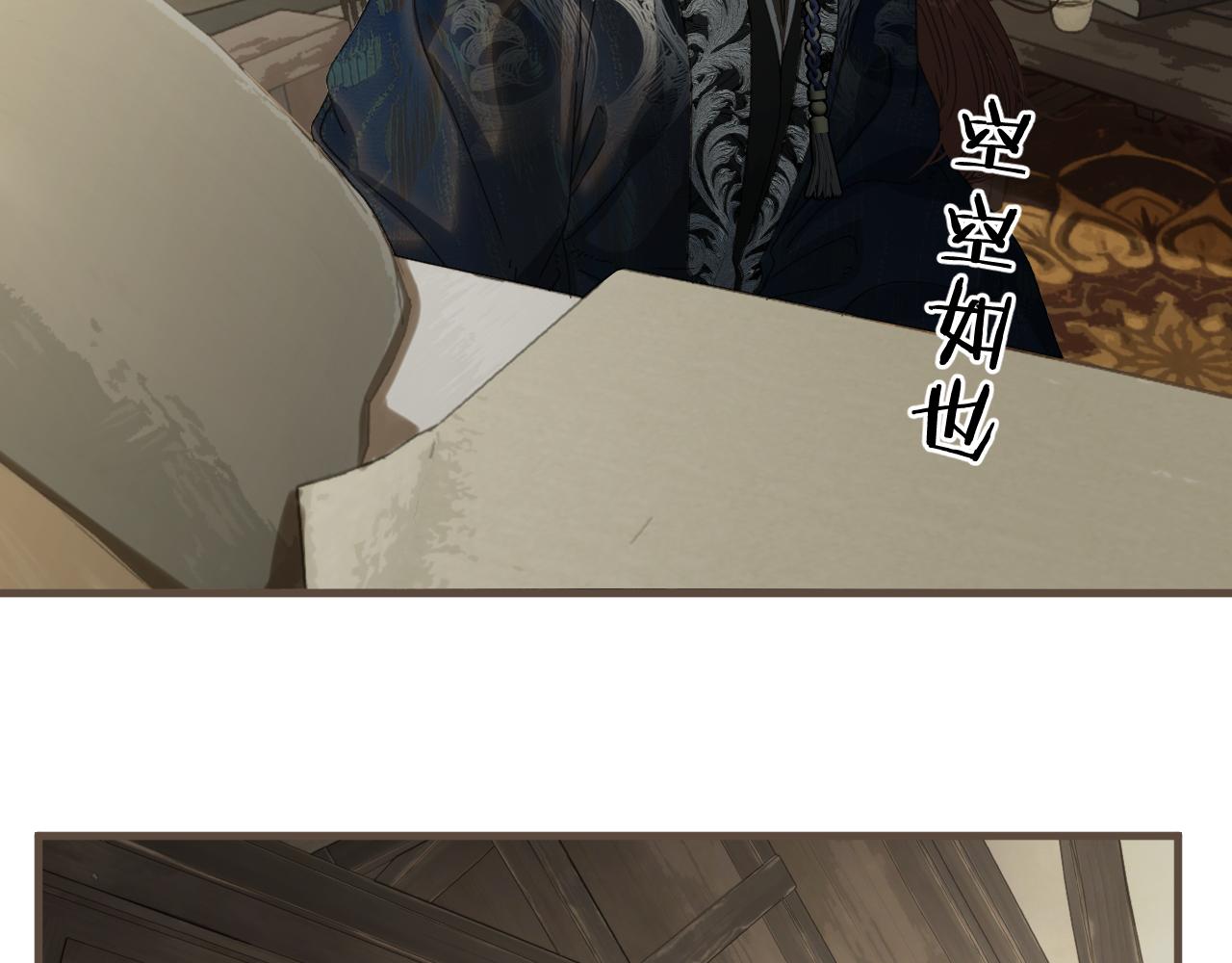 第95话 会不会明天就忘了？(1/2)-第206话