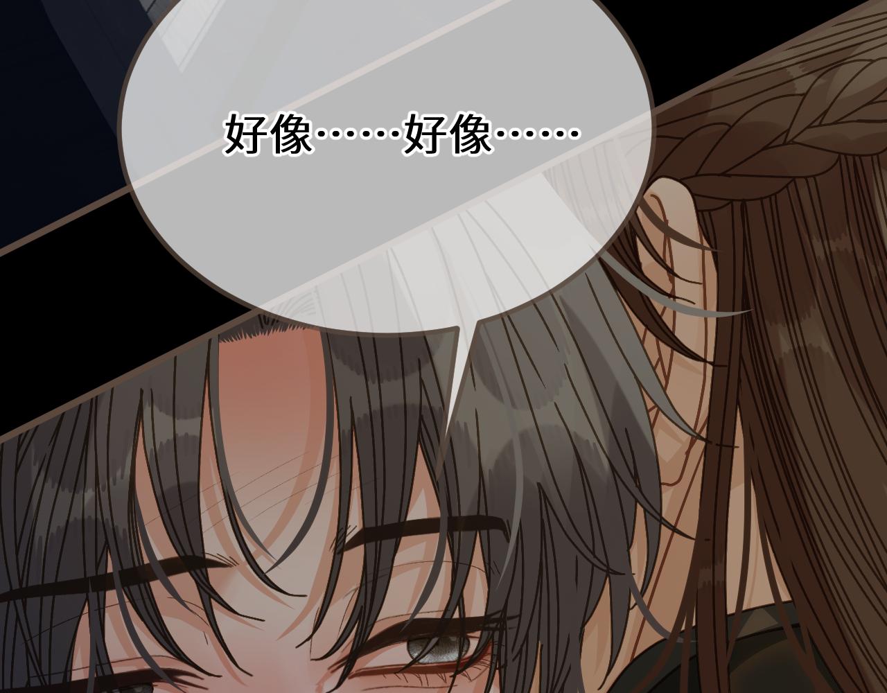 第95话 会不会明天就忘了？(1/2)-第206话