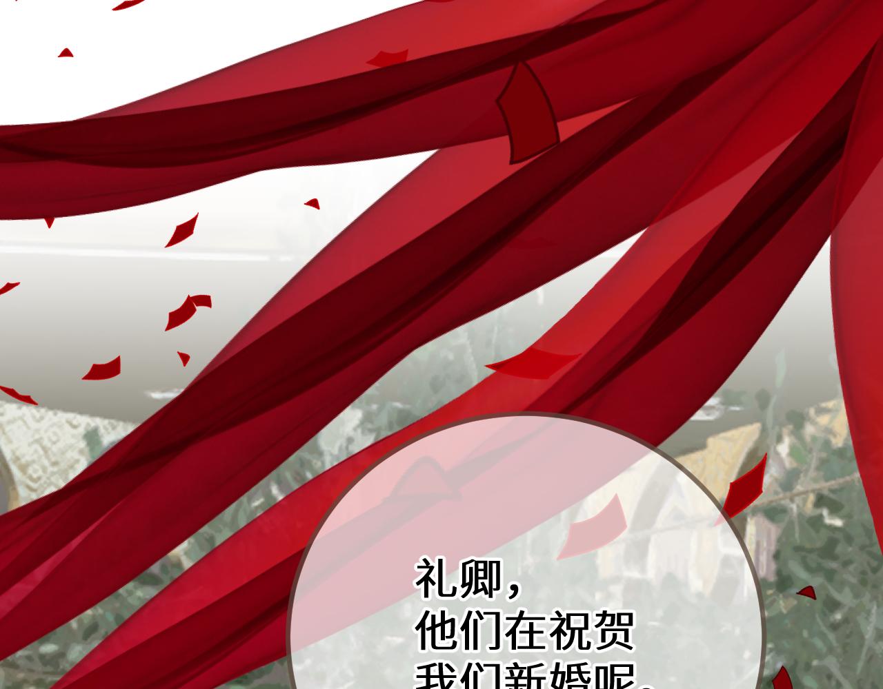 第97话 苏昭的礼物(1/3)-第208话