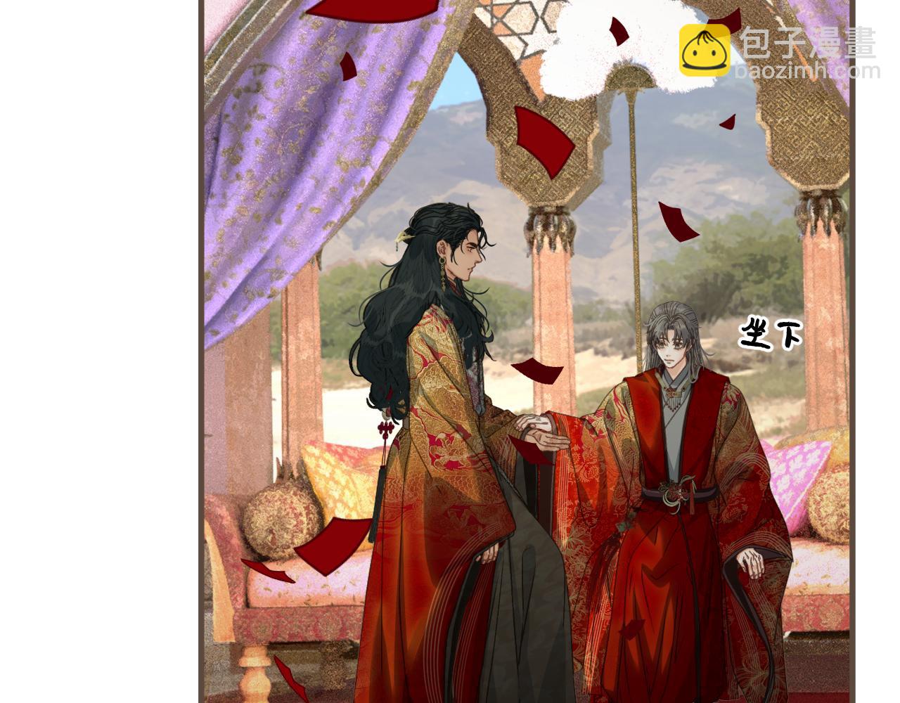 第97话 苏昭的礼物(1/3)-第208话