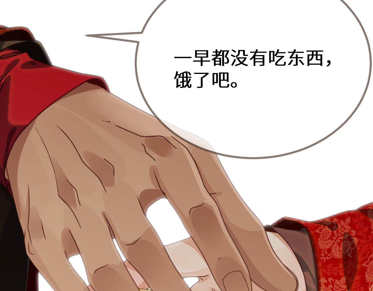 第97话 苏昭的礼物(1/3)-第208话