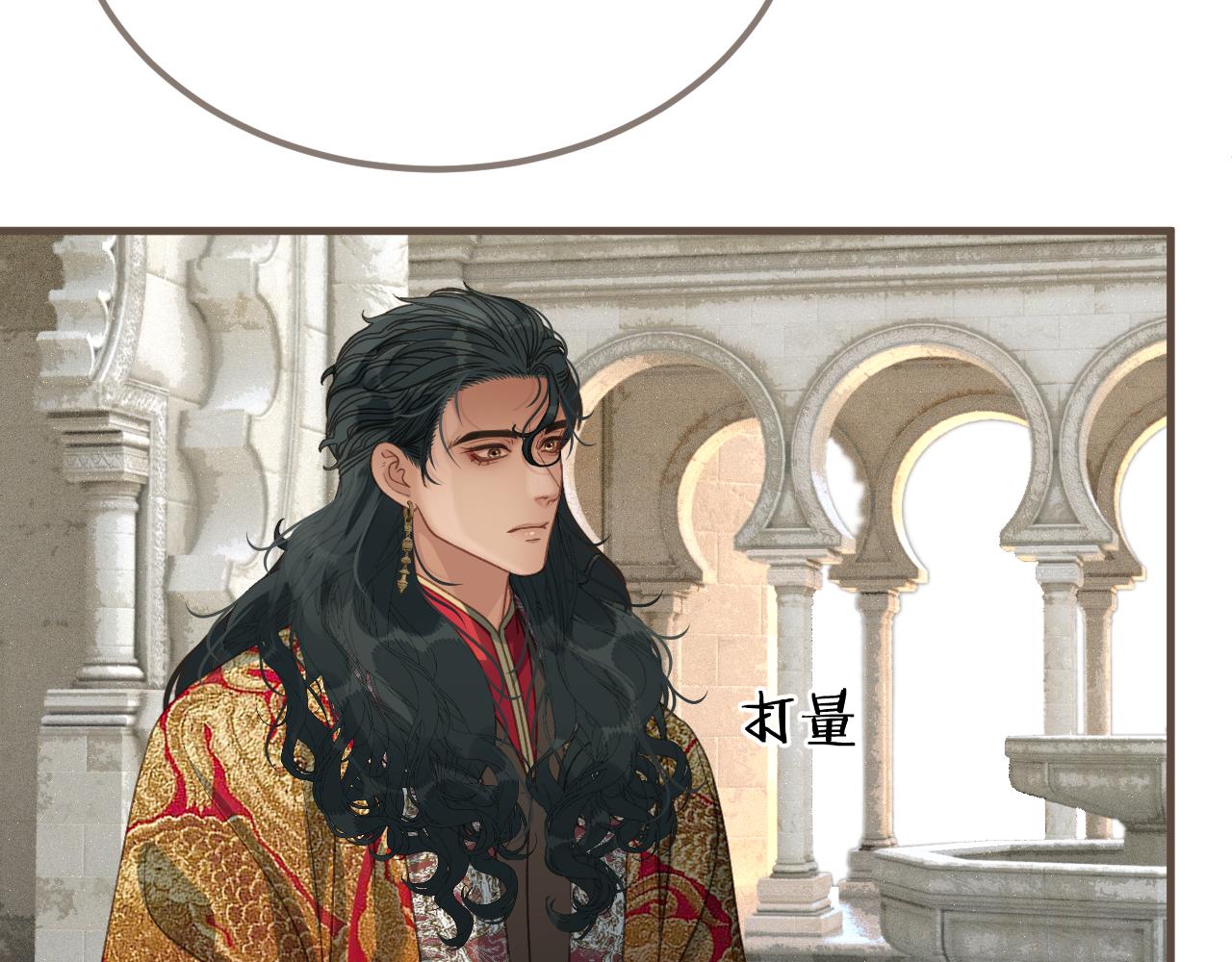 第97话 苏昭的礼物(1/3)-第208话