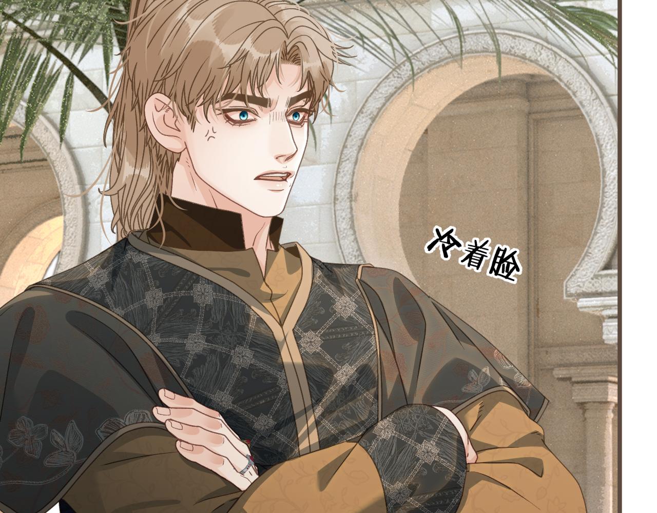 第97话 苏昭的礼物(1/3)-第208话
