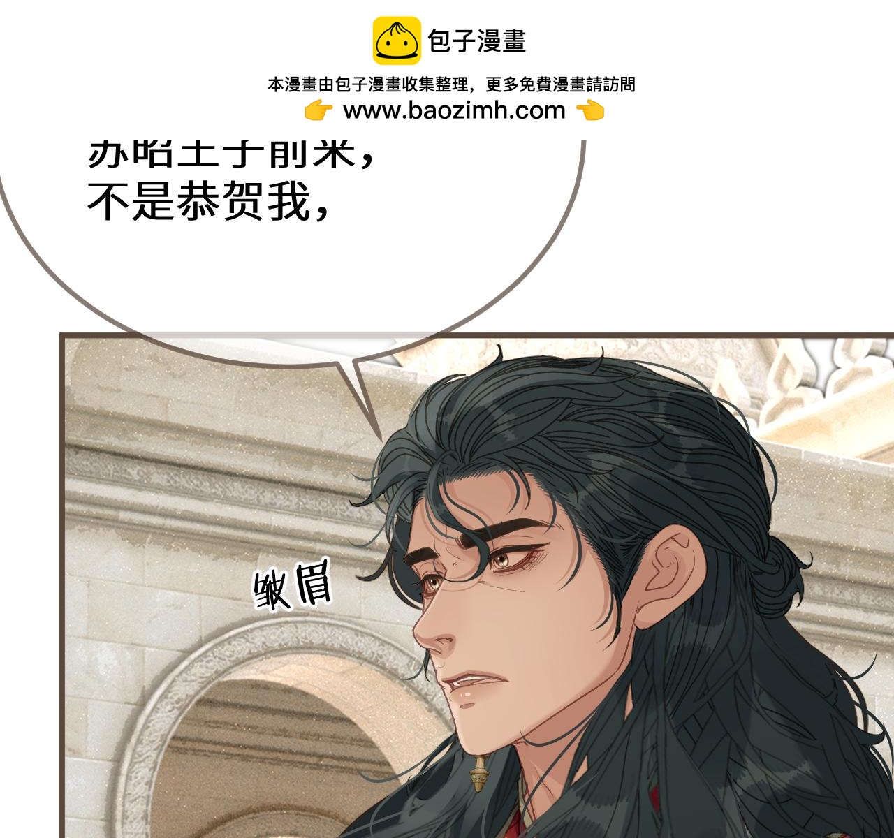 第97话 苏昭的礼物(1/3)-第208话