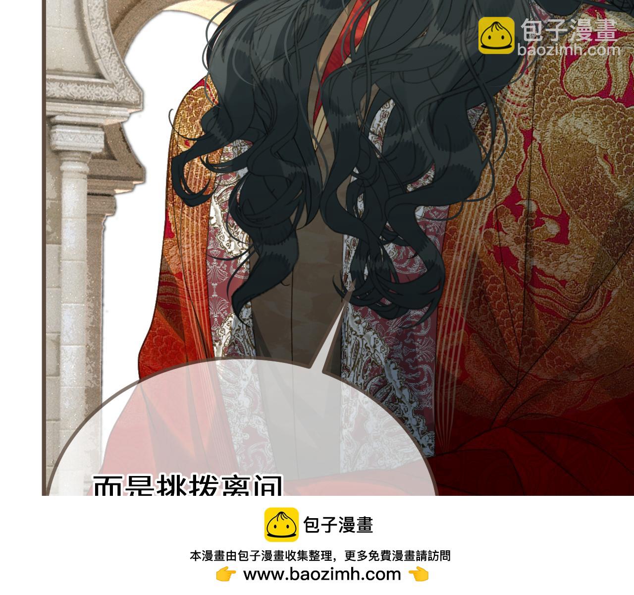第97话 苏昭的礼物(1/3)-第208话