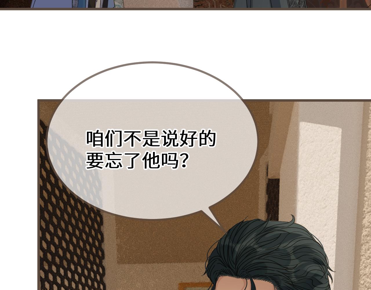 第99话 下定决心的人(1/3)-第210话