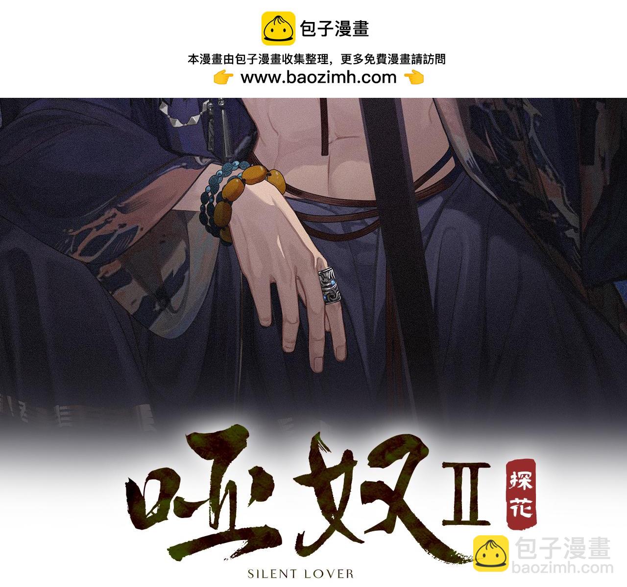 第99话 下定决心的人(1/3)-第210话