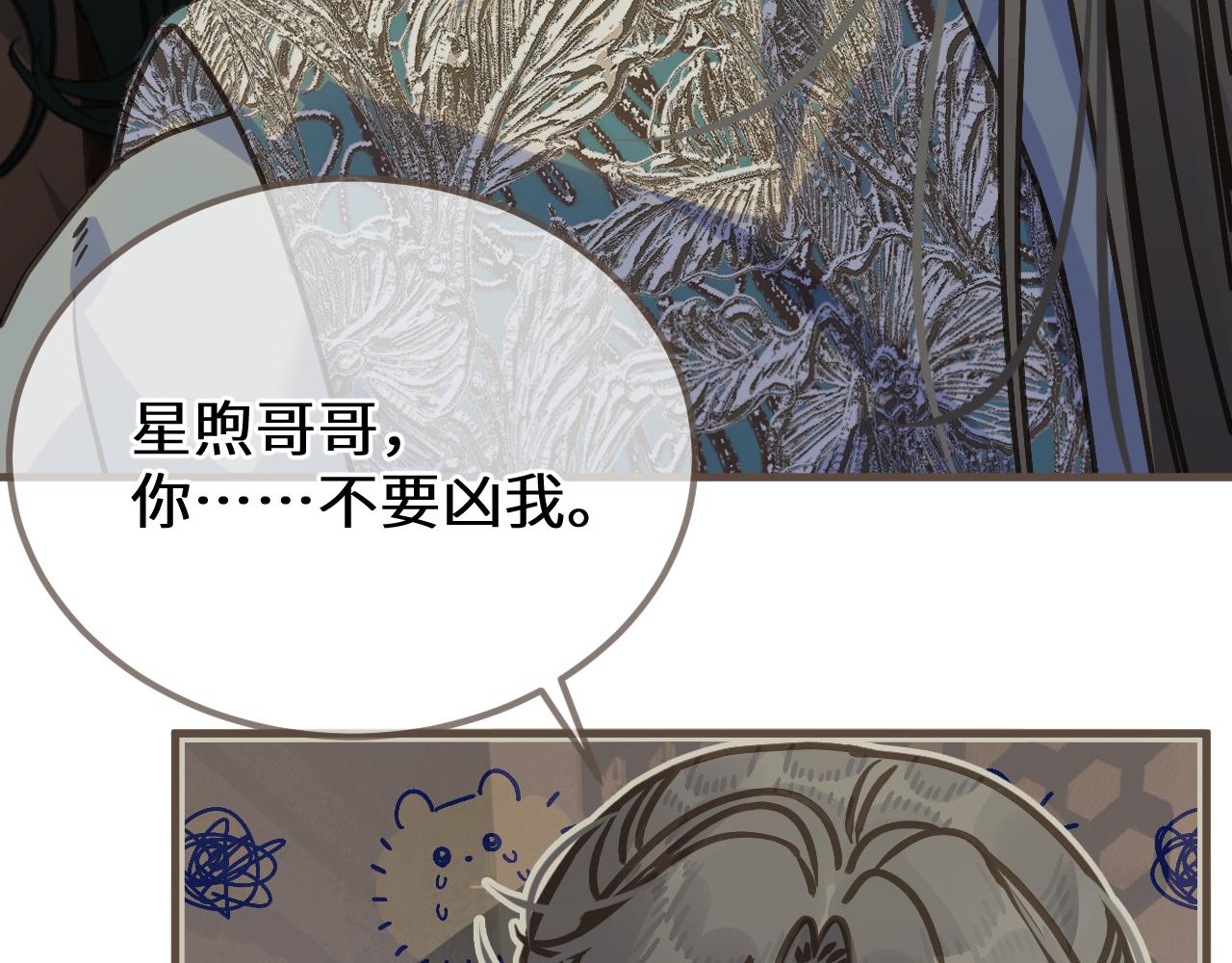 第99话 下定决心的人(1/3)-第210话