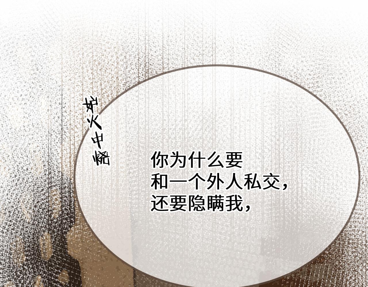 第99话 下定决心的人(1/3)-第210话