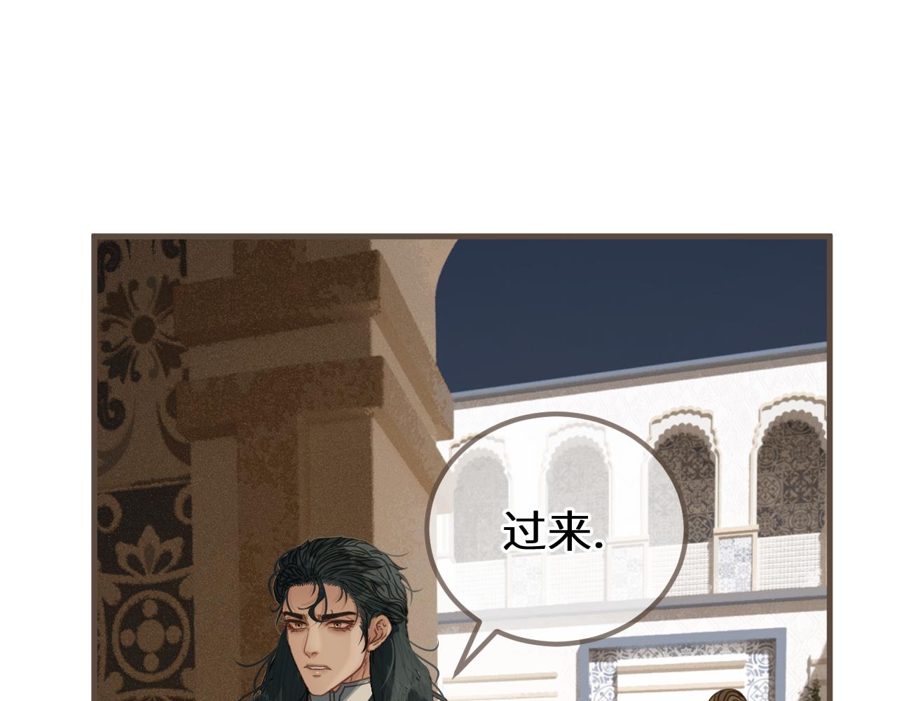第99话 下定决心的人(1/3)-第210话