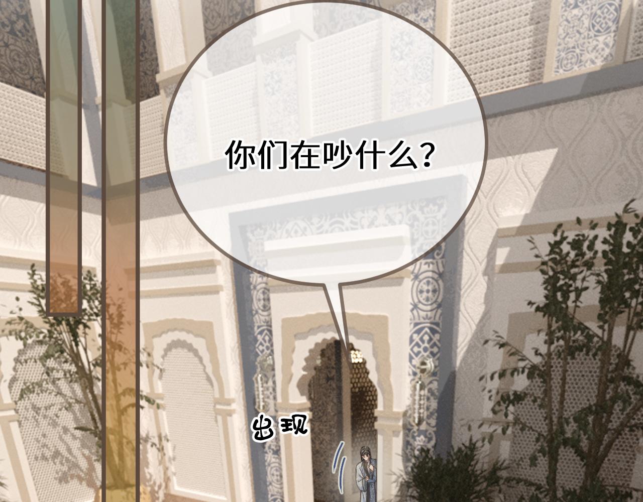 第99话 下定决心的人(1/3)-第210话