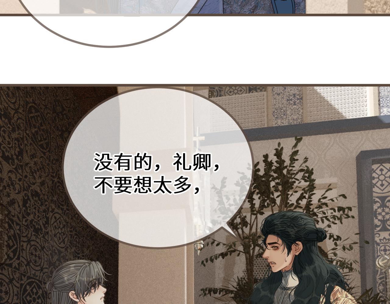 第99话 下定决心的人(1/3)-第210话