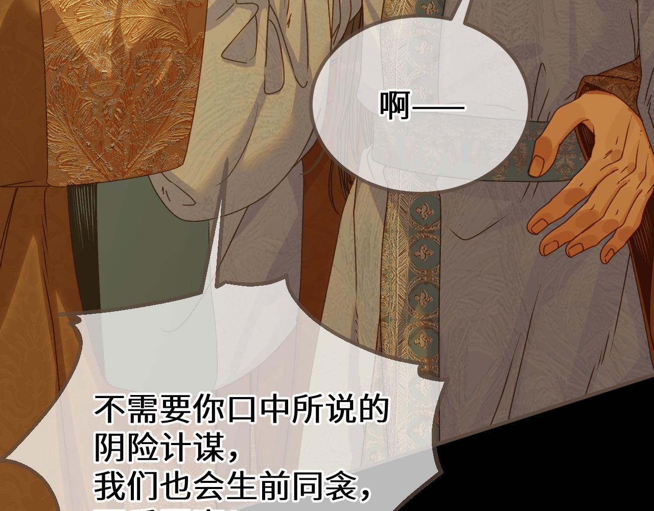 第101话 一时冲动？(1/3)-第212话