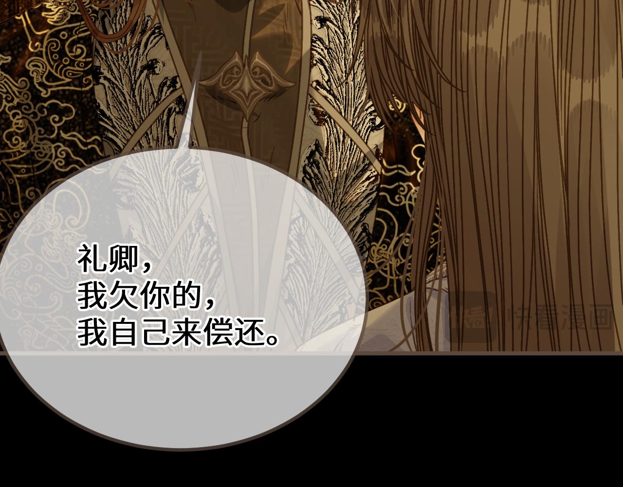 第101话 一时冲动？(1/3)-第212话