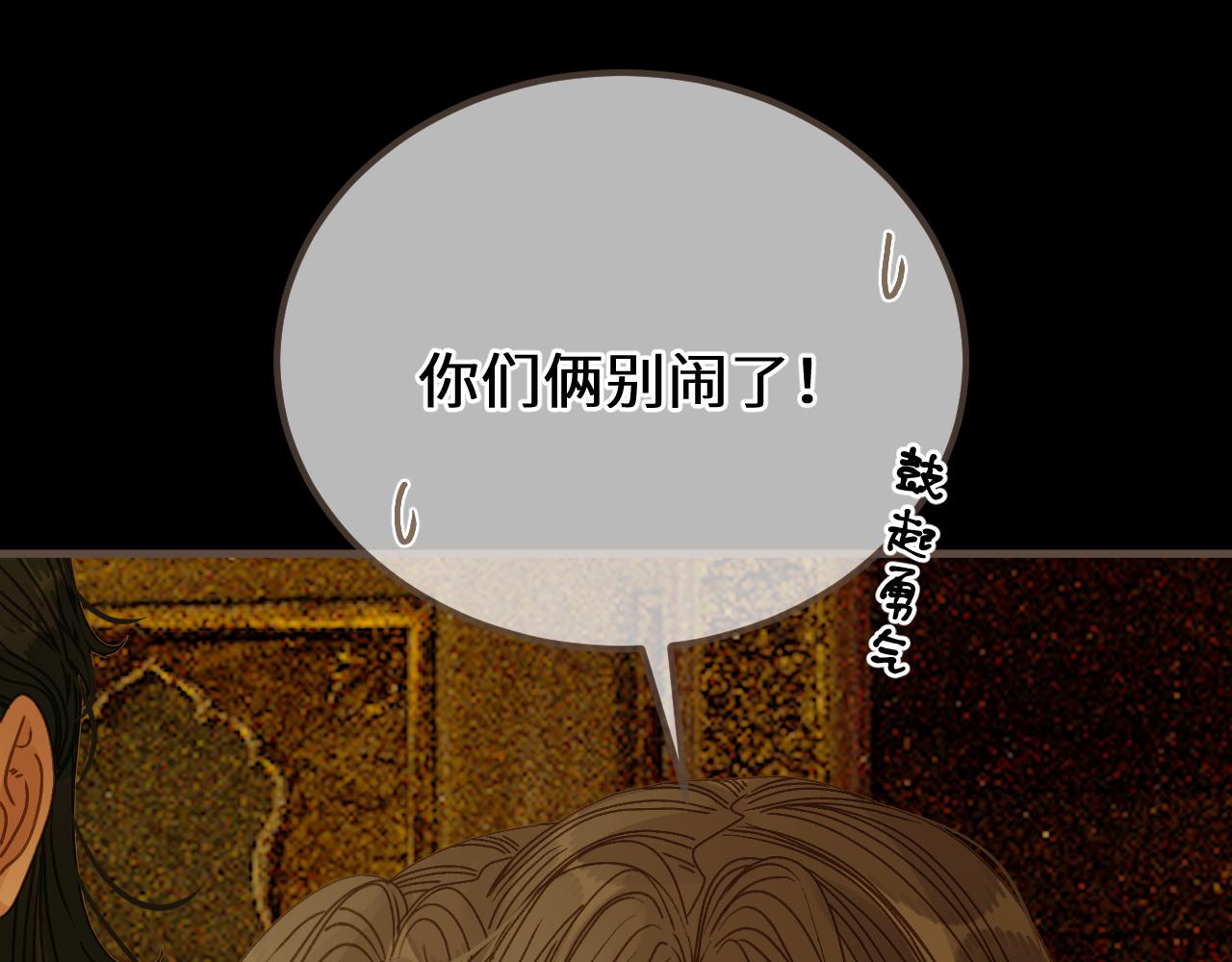 第101话 一时冲动？(1/3)-第212话