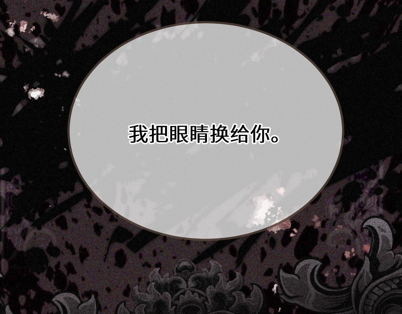 第101话 一时冲动？(1/3)-第212话