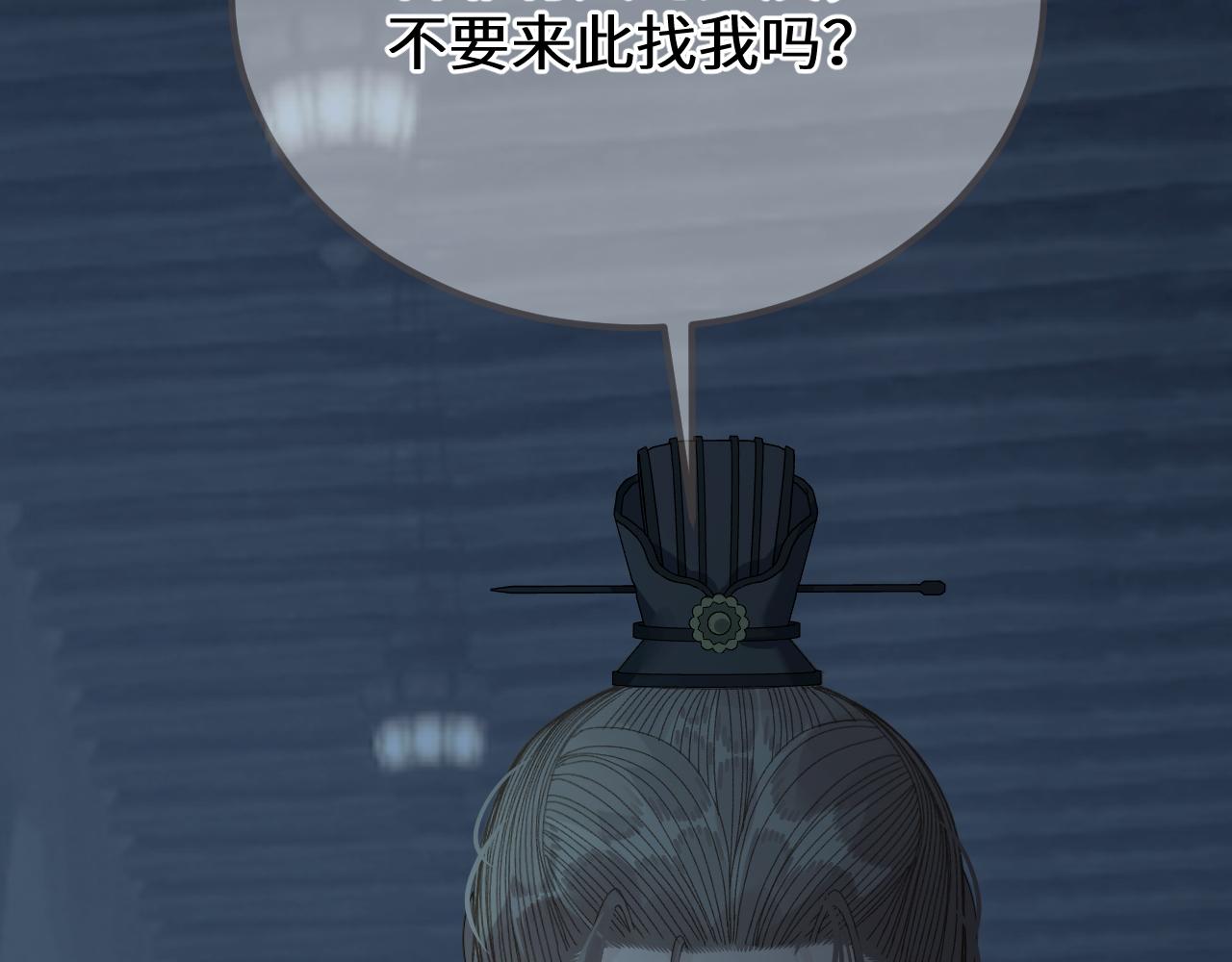 第103话 萧太子(1/3)-第214话