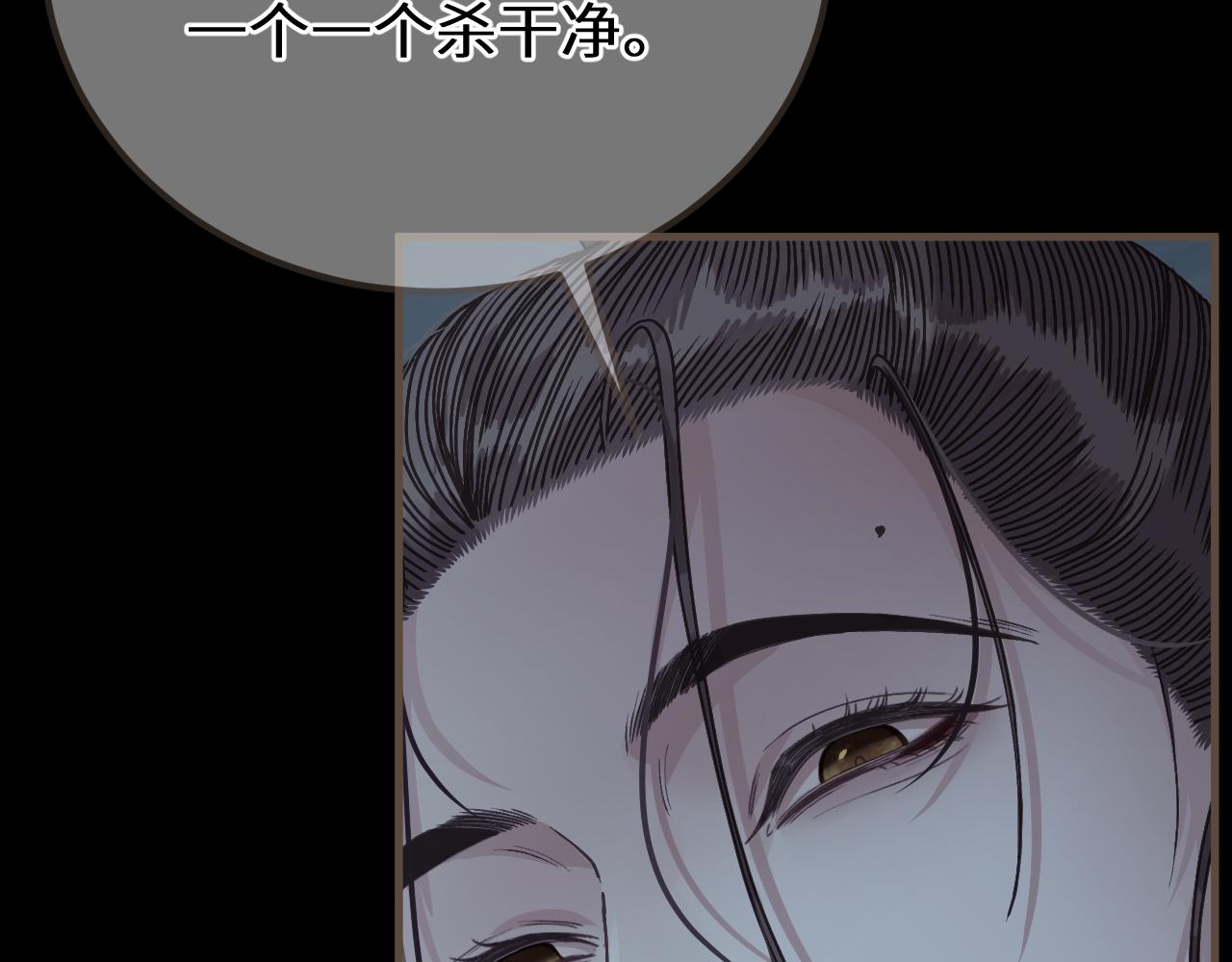第103话 萧太子(1/3)-第214话