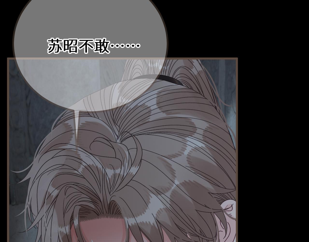 第103话 萧太子(1/3)-第214话