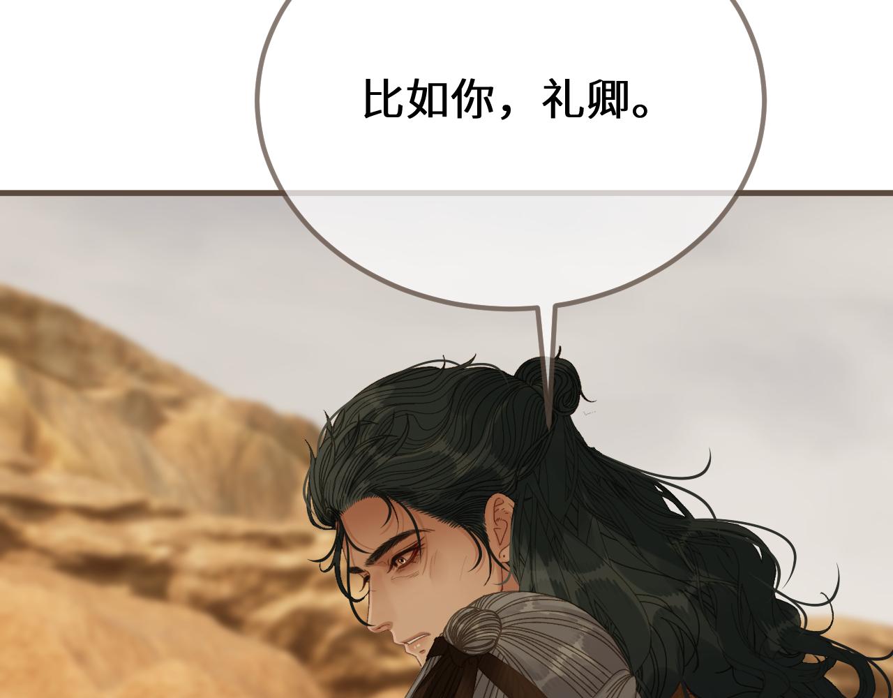 第105话 想见你(1/3)-第216话