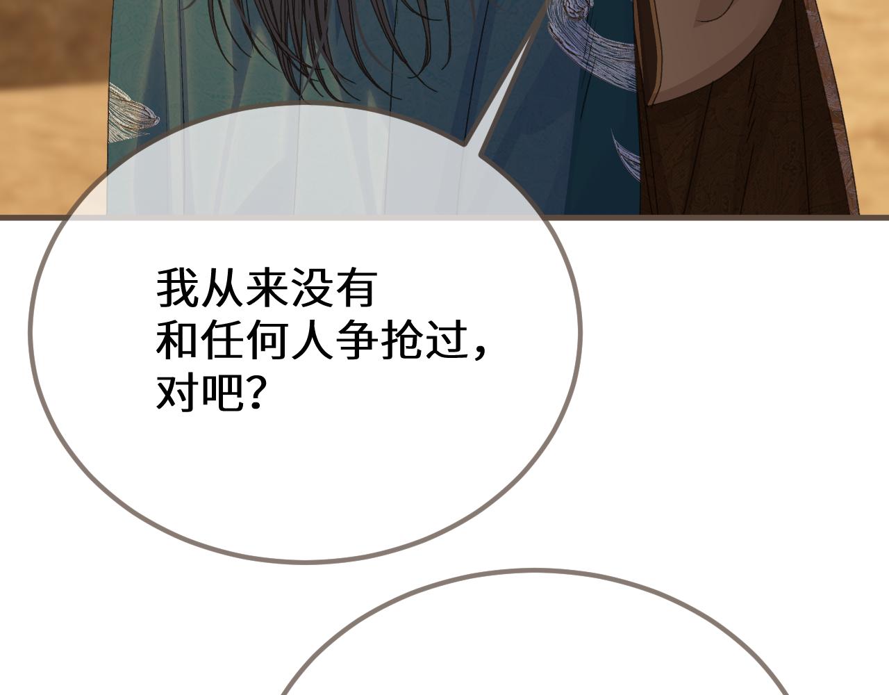 第105话 想见你(1/3)-第216话