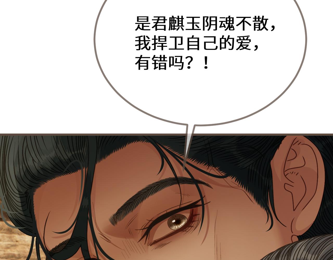 第105话 想见你(1/3)-第216话