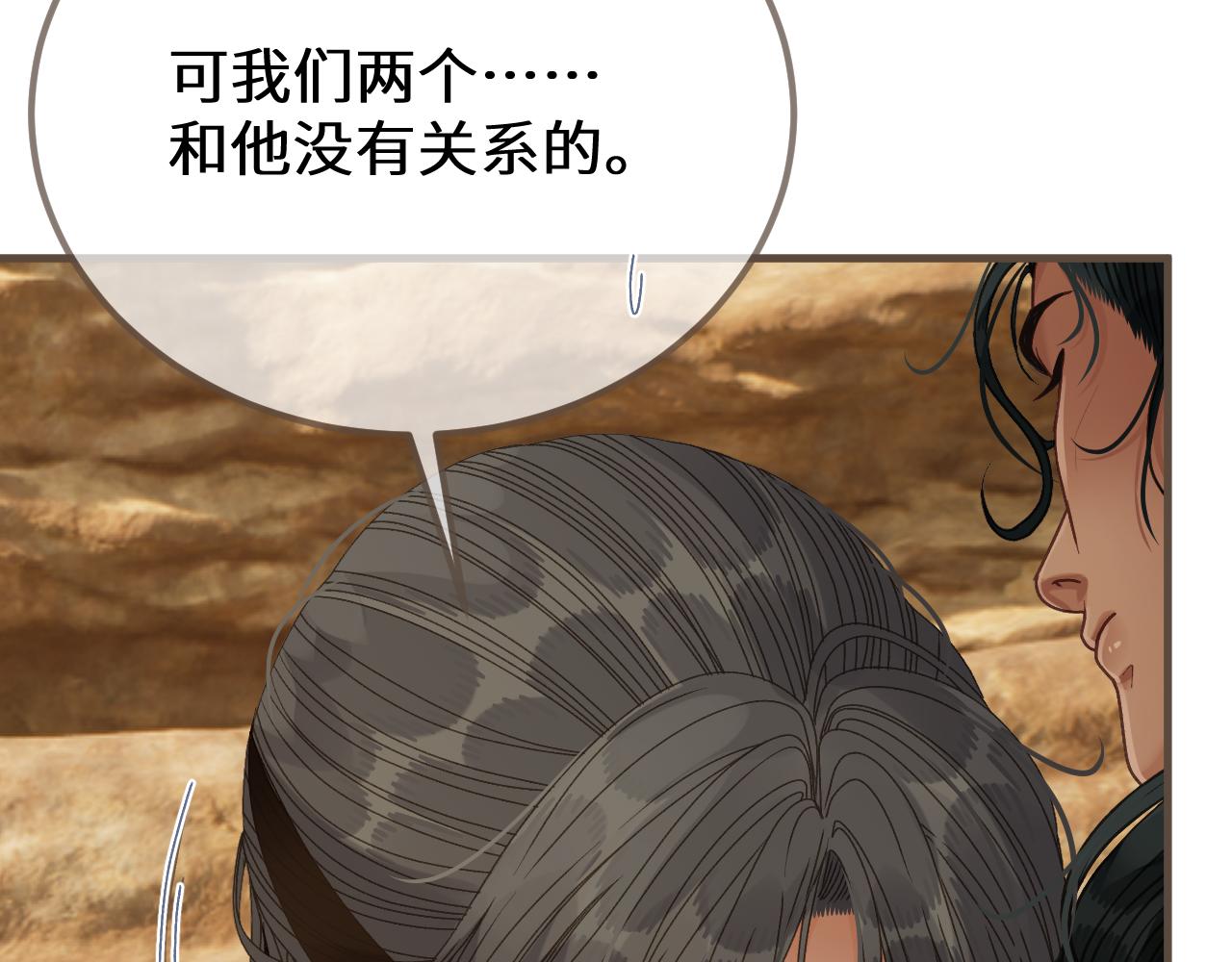 第105话 想见你(1/3)-第216话