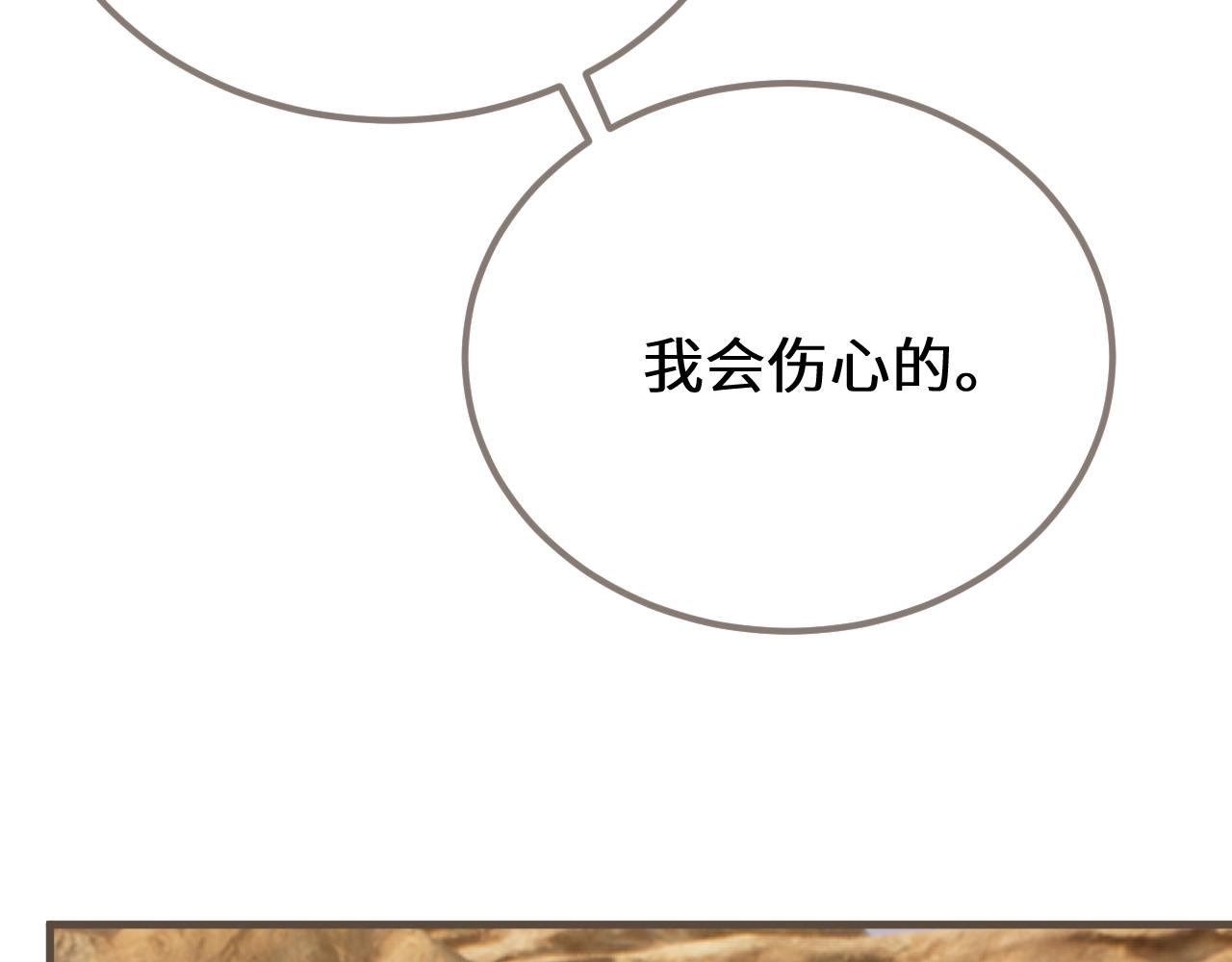 第105话 想见你(1/3)-第216话