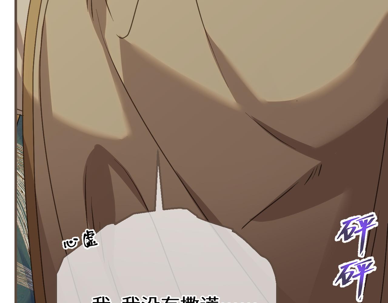 第105话 想见你(1/3)-第216话