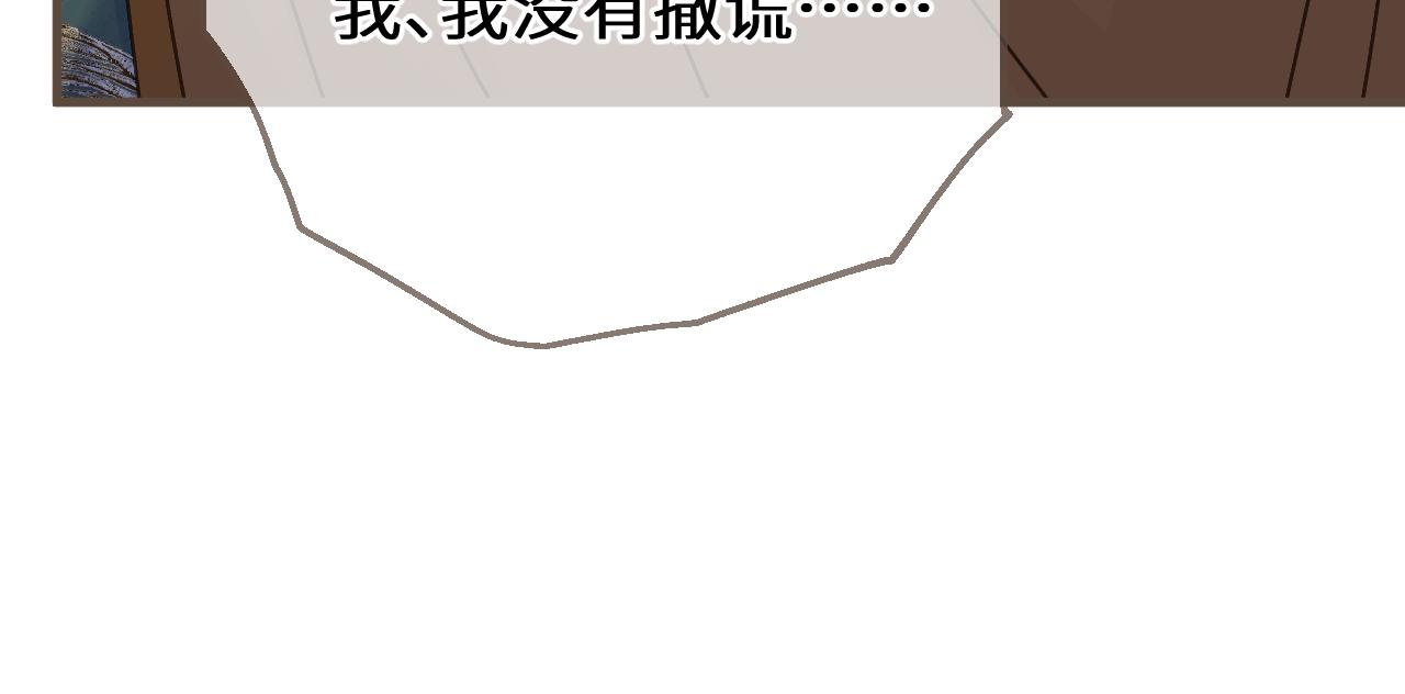 第105话 想见你(1/3)-第216话