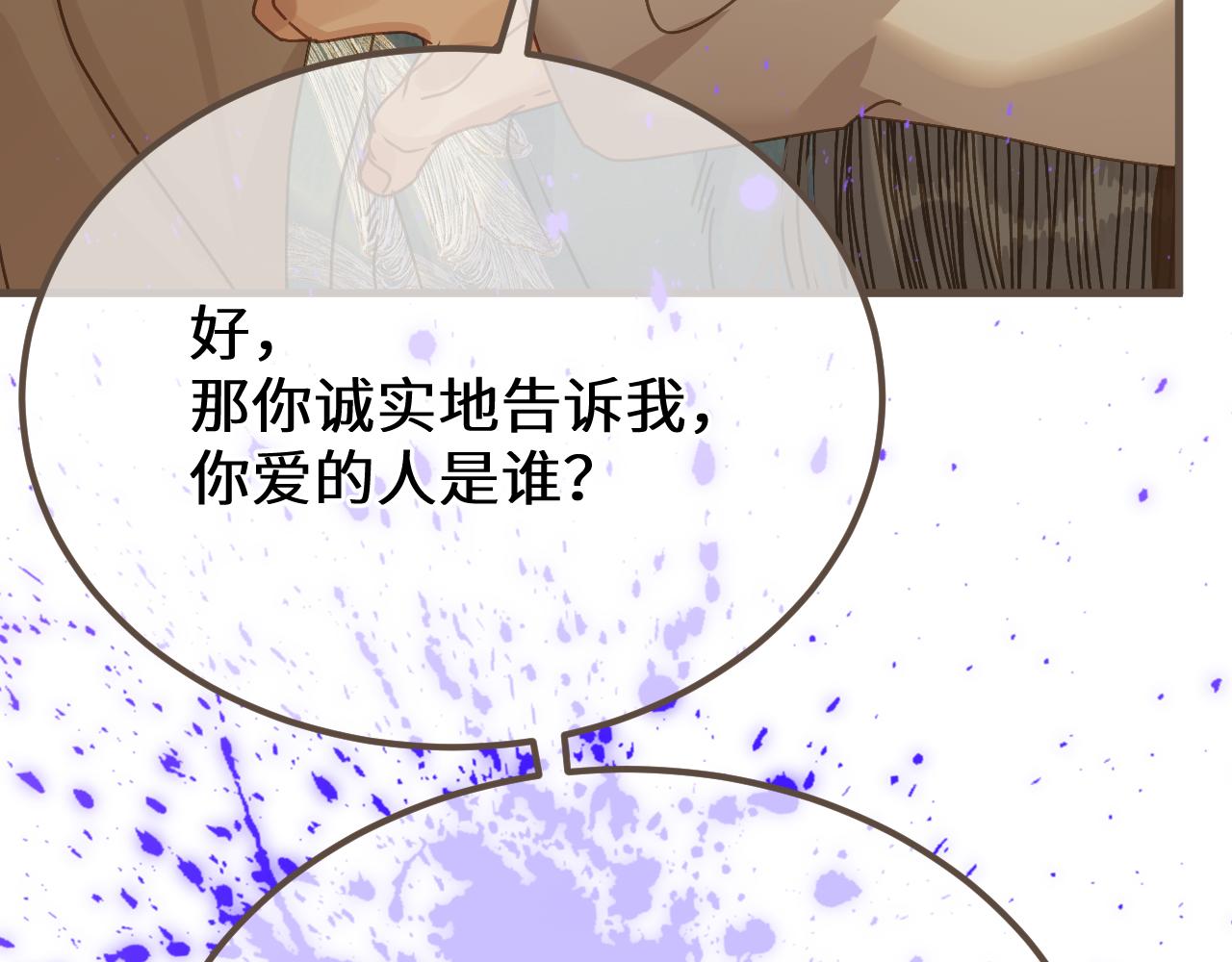 第105话 想见你(1/3)-第216话