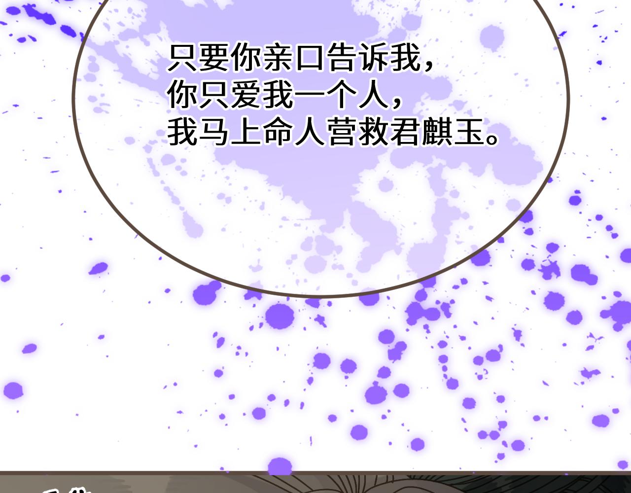 第105话 想见你(1/3)-第216话
