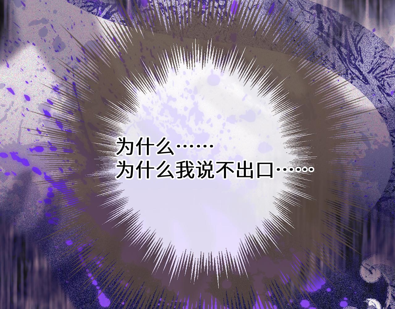 第105话 想见你(1/3)-第216话