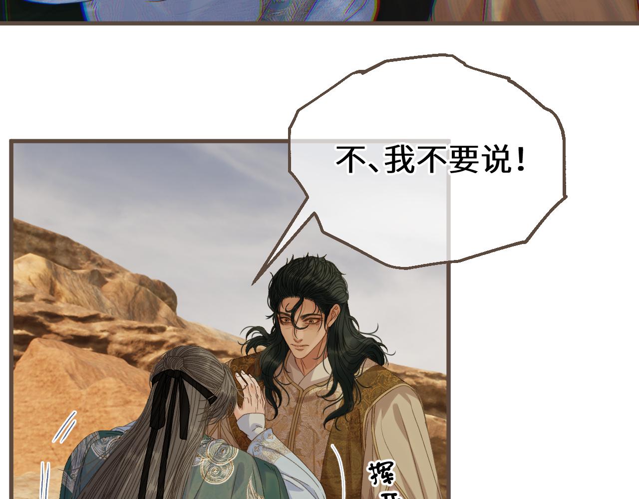 第105话 想见你(1/3)-第216话