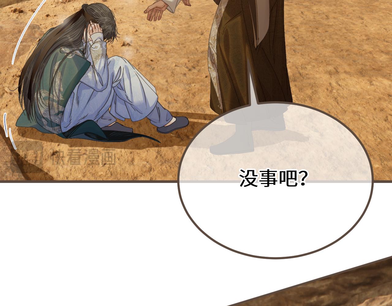 第105话 想见你(1/3)-第216话