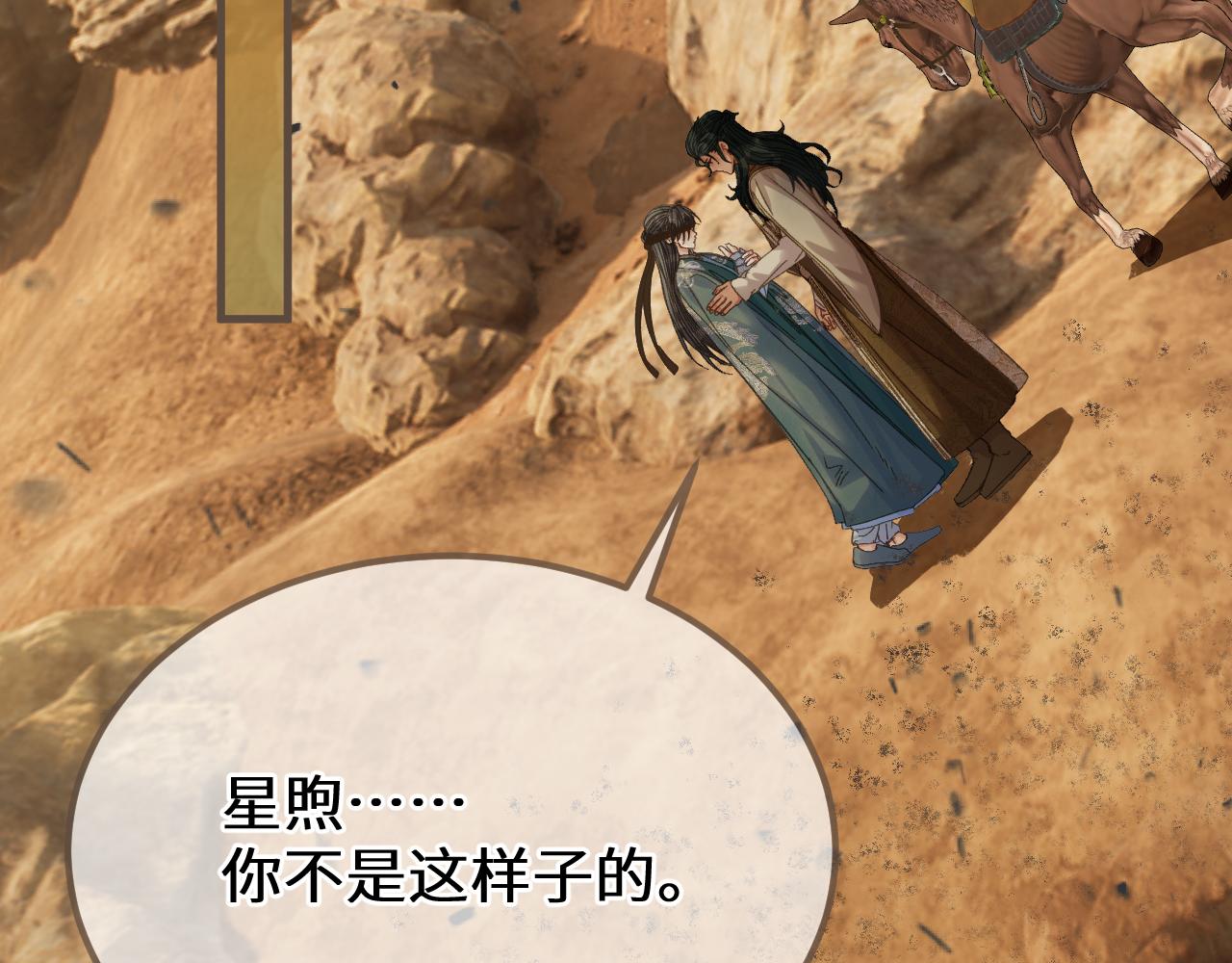 第105话 想见你(1/3)-第216话