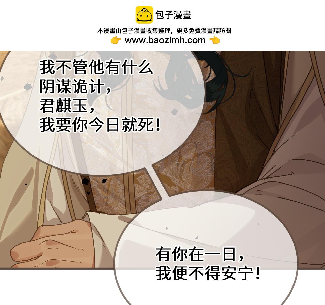 第107话 爱的证明(1/3)-第218话