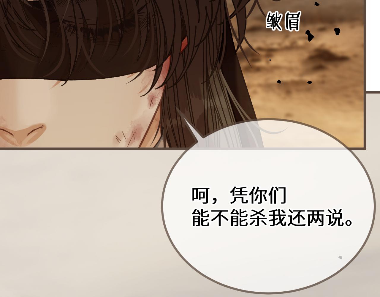 第107话 爱的证明(1/3)-第218话