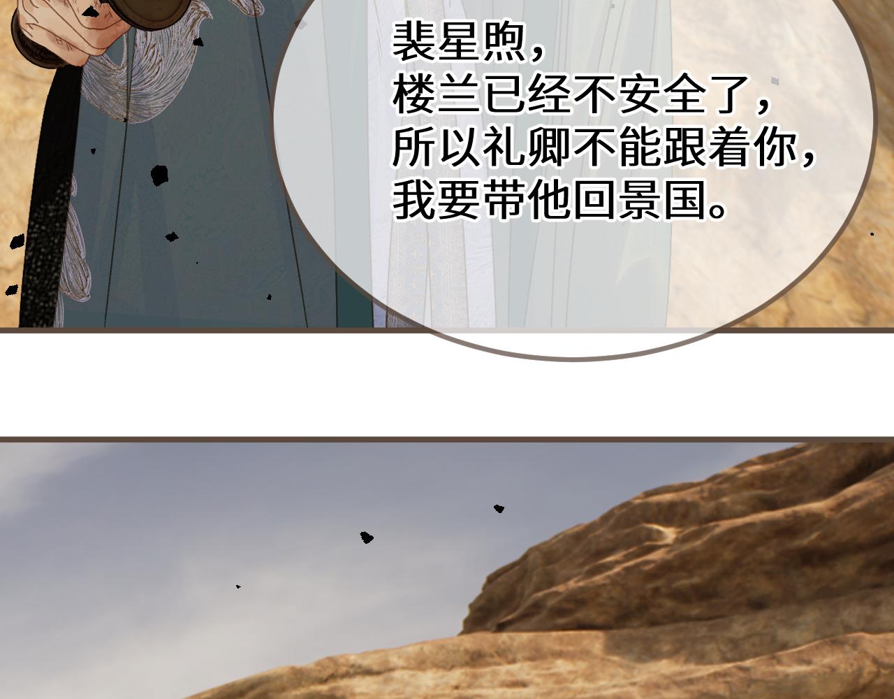 第107话 爱的证明(1/3)-第218话
