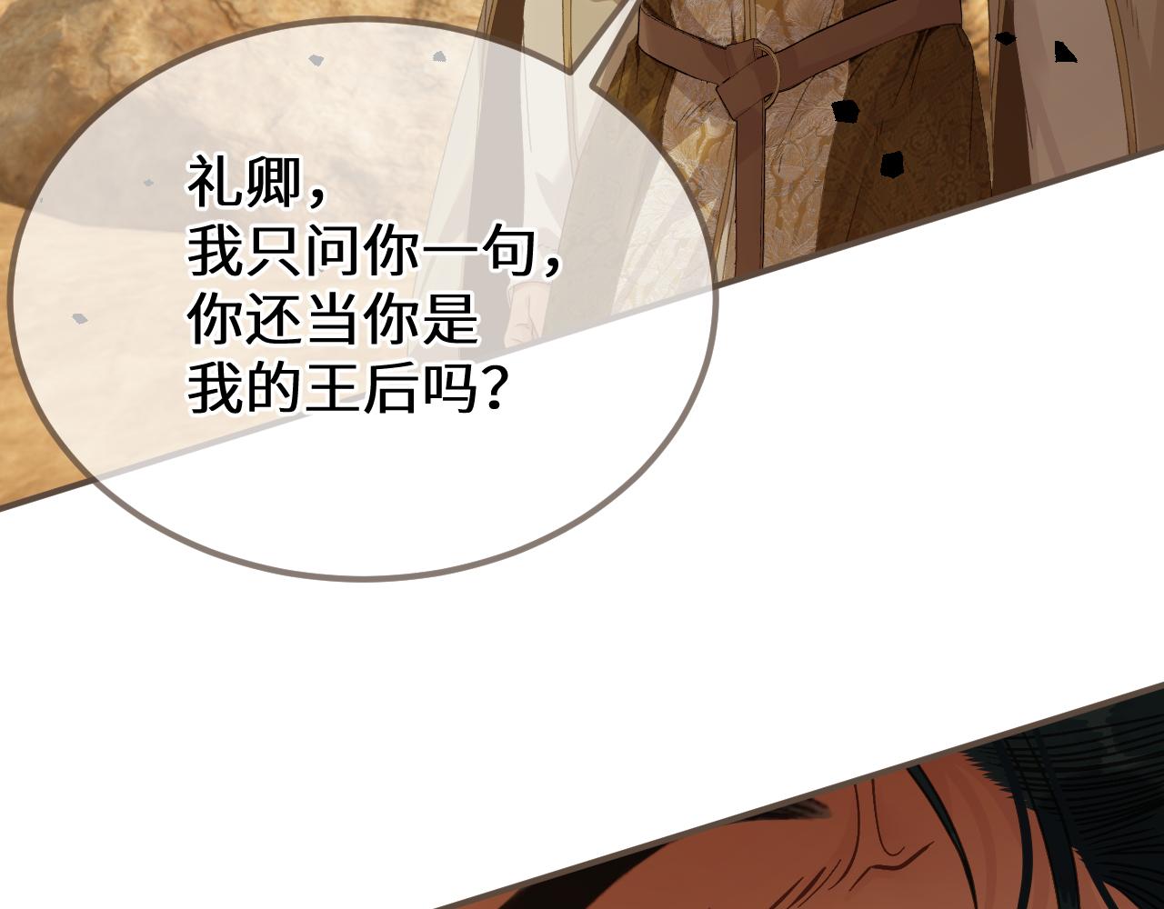 第107话 爱的证明(1/3)-第218话
