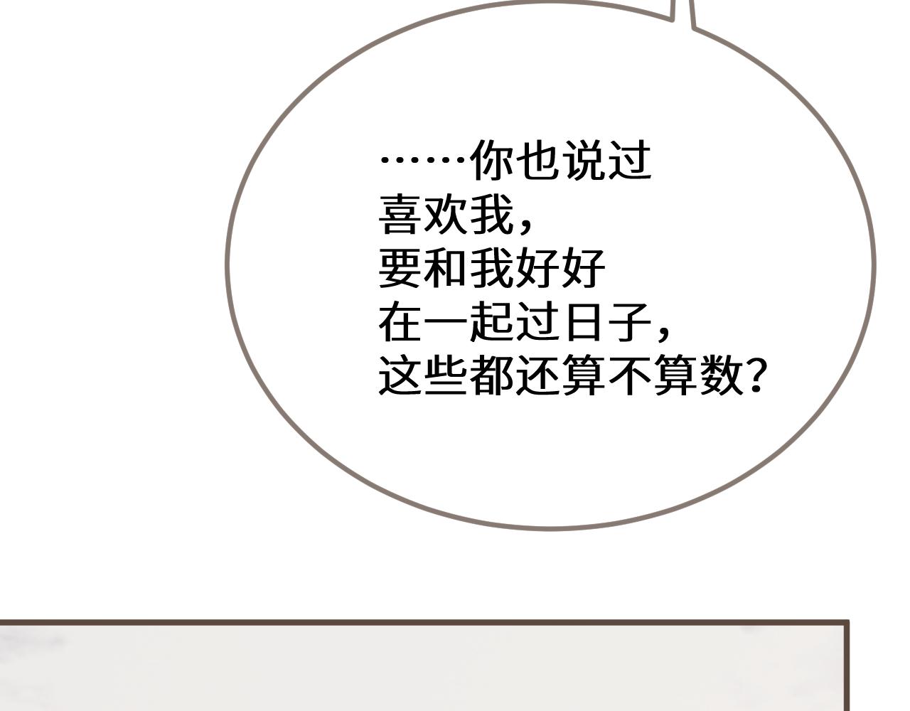 第107话 爱的证明(1/3)-第218话
