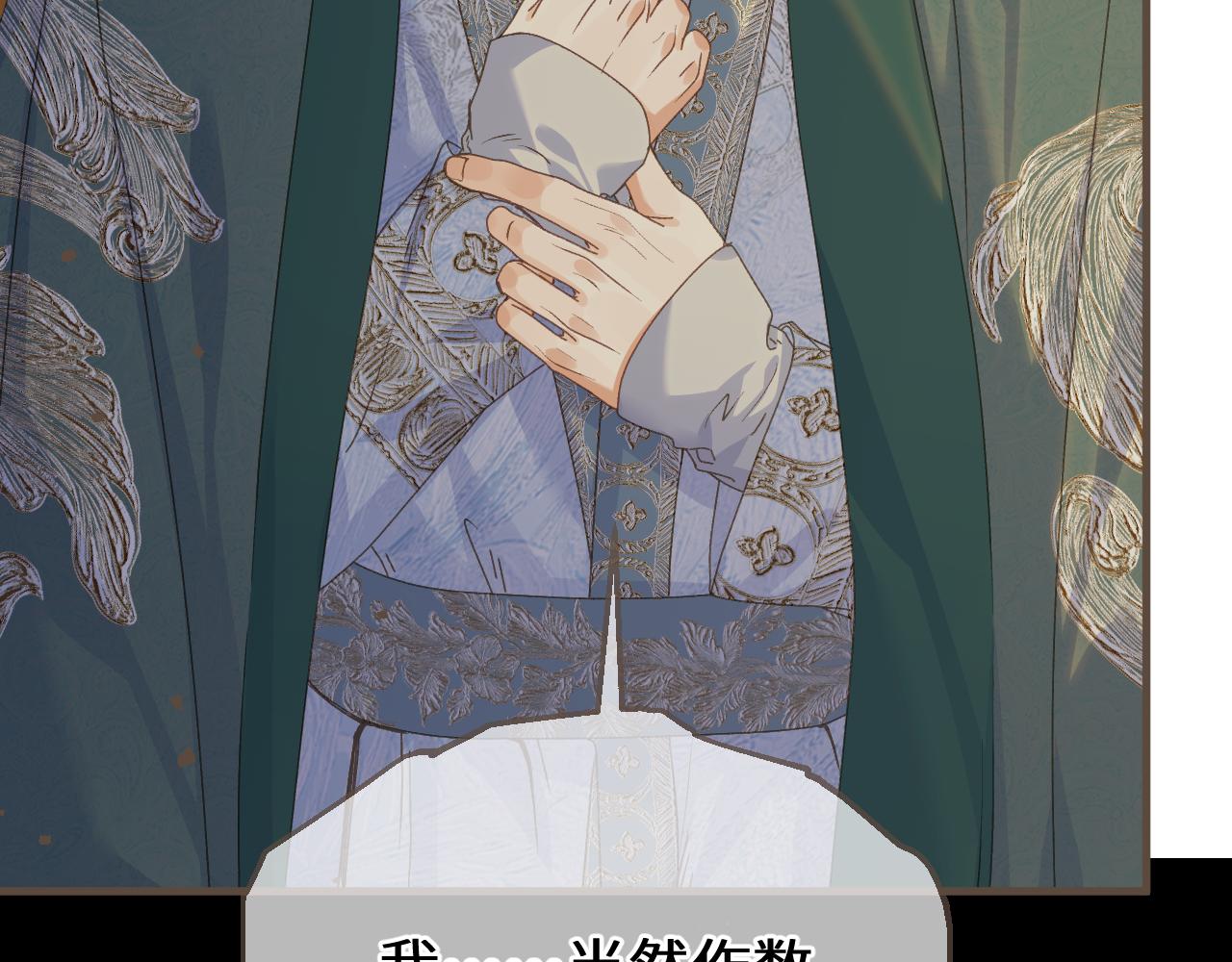 第107话 爱的证明(1/3)-第218话