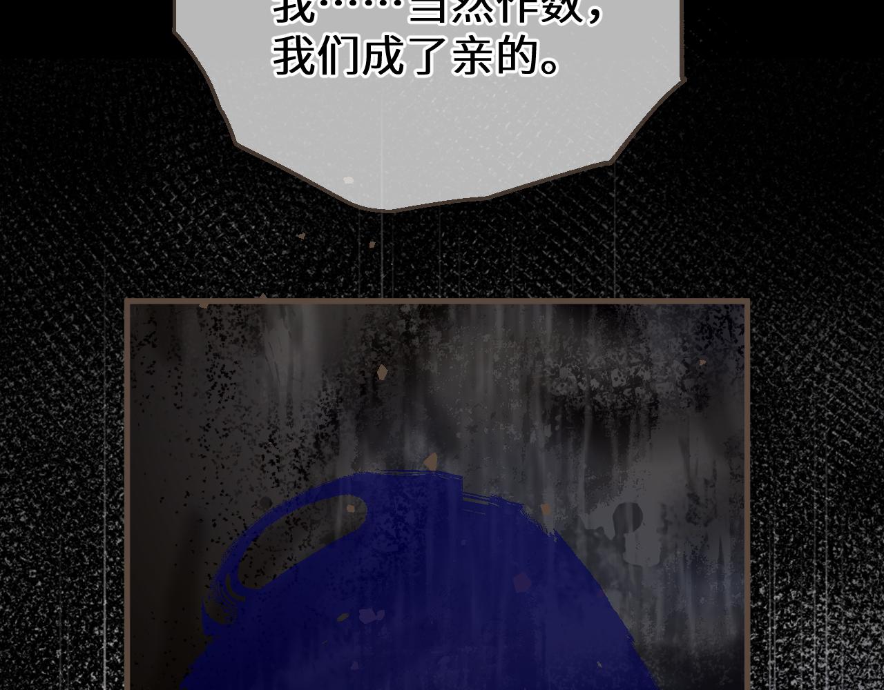 第107话 爱的证明(1/3)-第218话