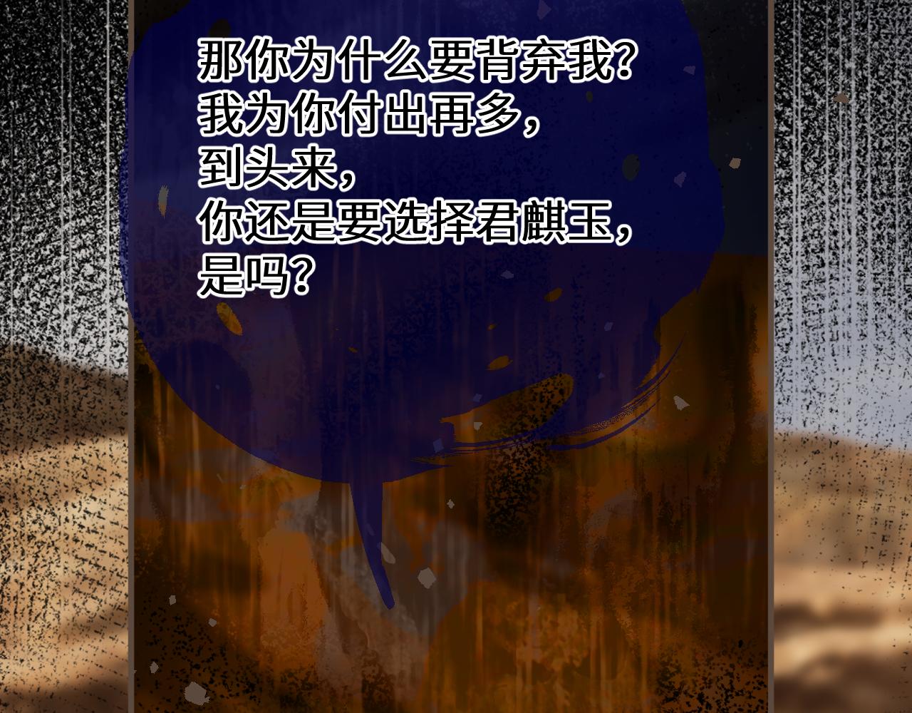 第107话 爱的证明(1/3)-第218话
