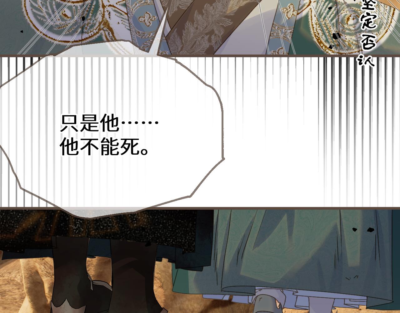 第107话 爱的证明(1/3)-第218话