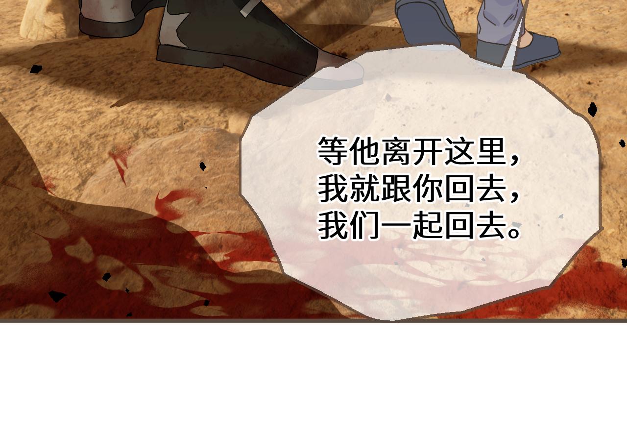 第107话 爱的证明(1/3)-第218话