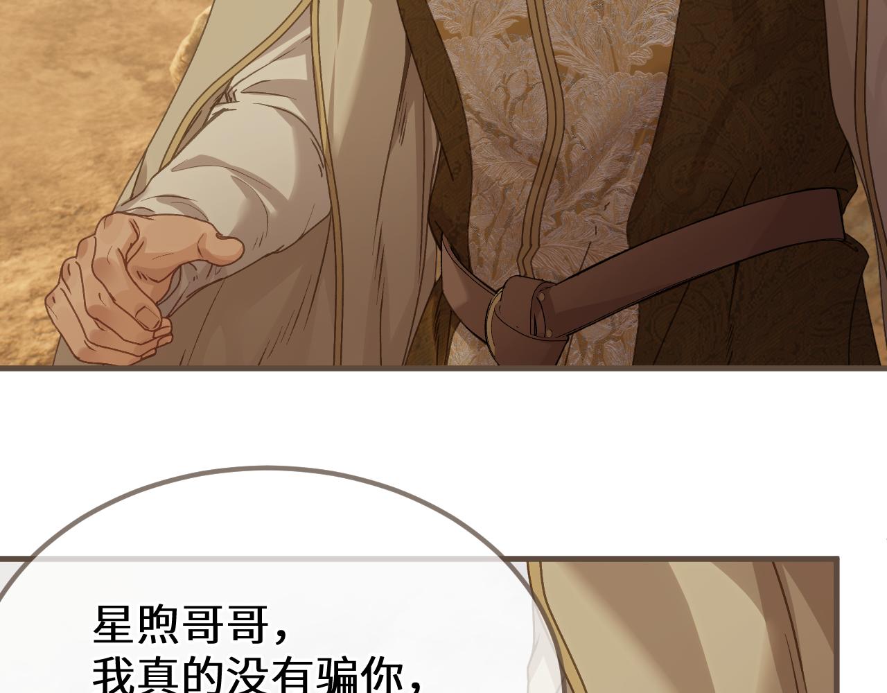 第107话 爱的证明(1/3)-第218话