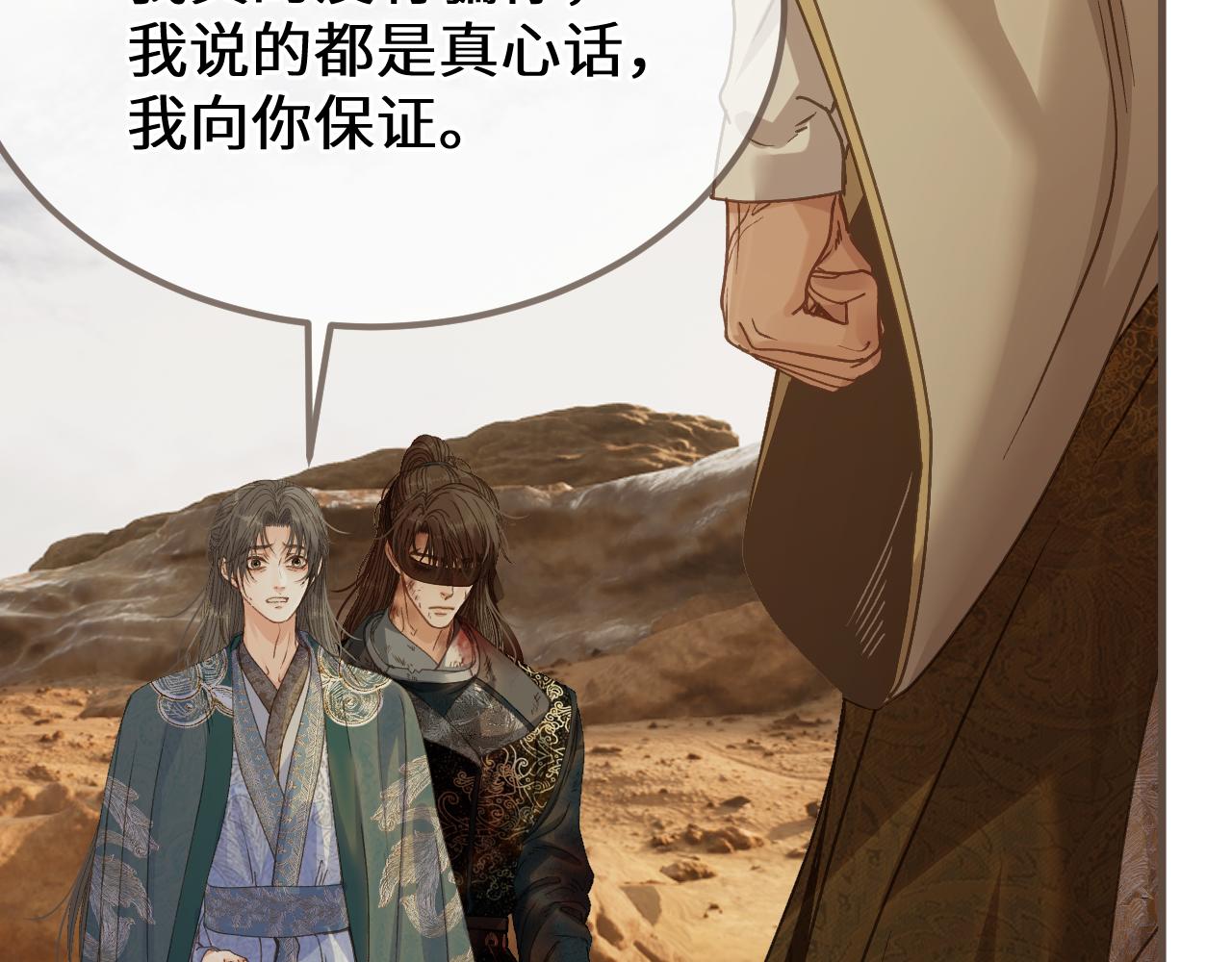 第107话 爱的证明(1/3)-第218话