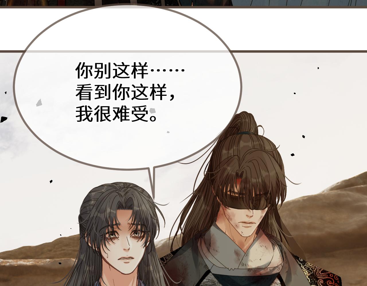 第107话 爱的证明(1/3)-第218话