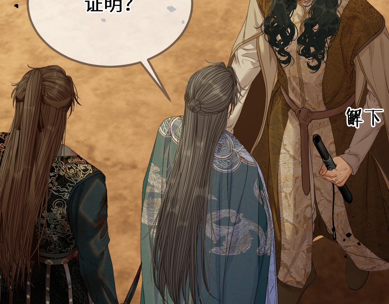 第107话 爱的证明(1/3)-第218话